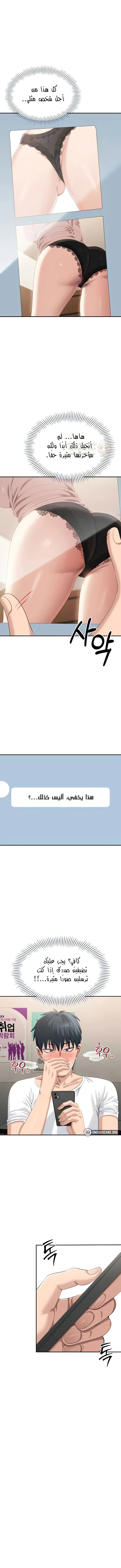 نُقلت إلى مملكة النساء - 28 - 69167df094025_8lau.webp