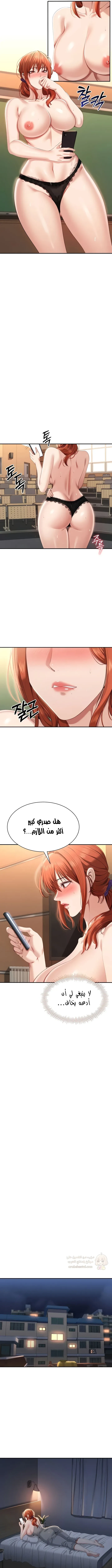 نُقلت إلى مملكة النساء - 28 - 69167df7431f0_26UO.webp
