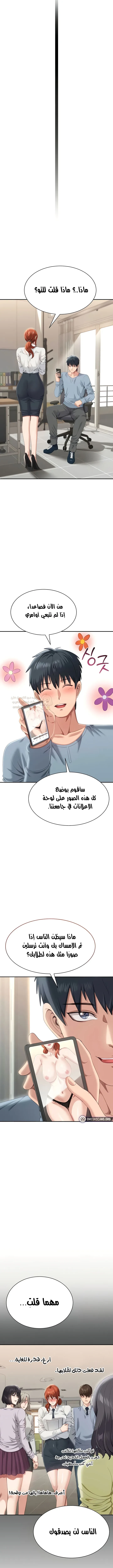 نُقلت إلى مملكة النساء - 28 - 69167dfa9078b_HVmZ.webp