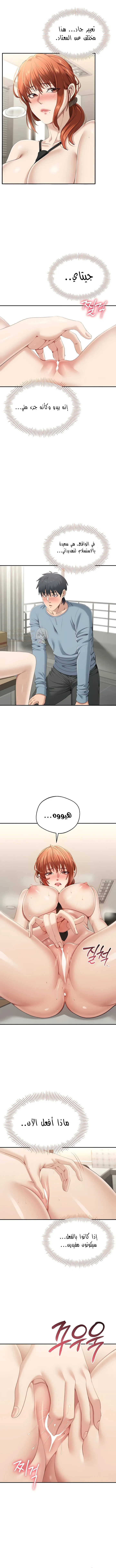 نُقلت إلى مملكة النساء - 30 - 69309d1935d7c_CSpQ.webp