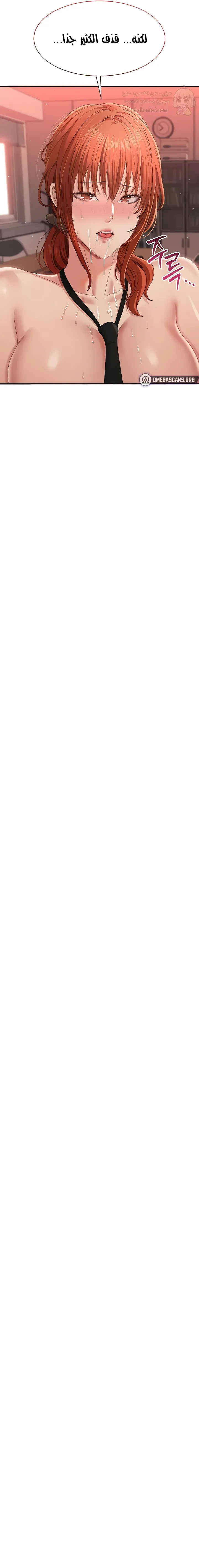 نُقلت إلى مملكة النساء - 30 - 69309d309659c_AdHh.webp