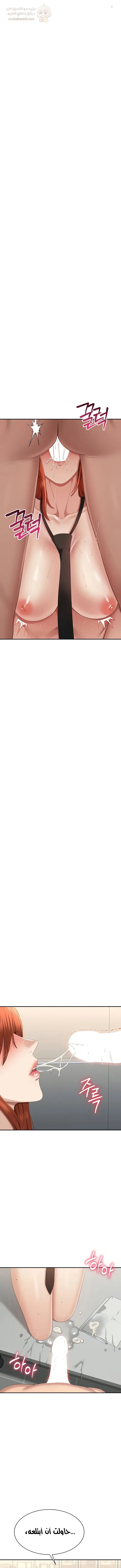 نُقلت إلى مملكة النساء - 31 - 693de17e0d11a_KjIi.webp
