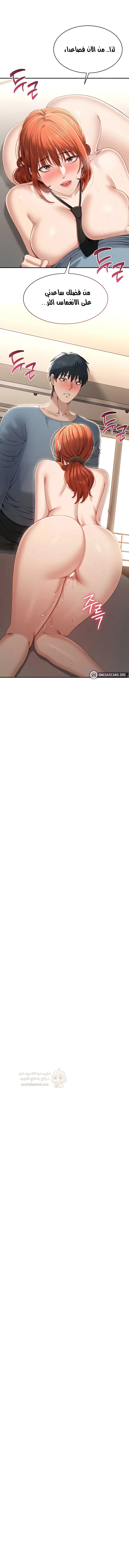 نُقلت إلى مملكة النساء - 31 - 693de197bda20_Ksud.webp