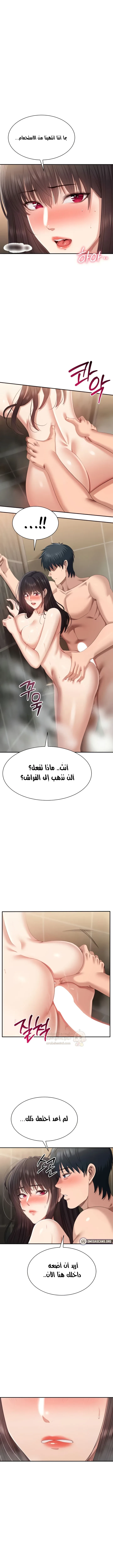 نُقلت إلى مملكة النساء - 33 - 6950412a8707a_fwbq.webp