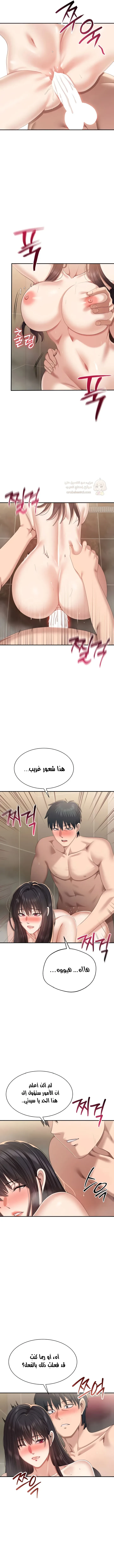 نُقلت إلى مملكة النساء - 34 - 69504147cdf8e_Ia2D.webp