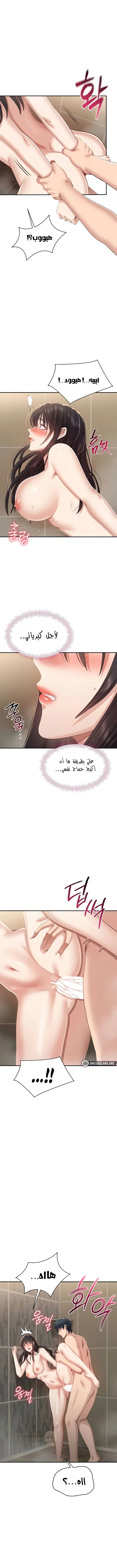 نُقلت إلى مملكة النساء - 34 - 6950414bc2b86_0gqn.webp
