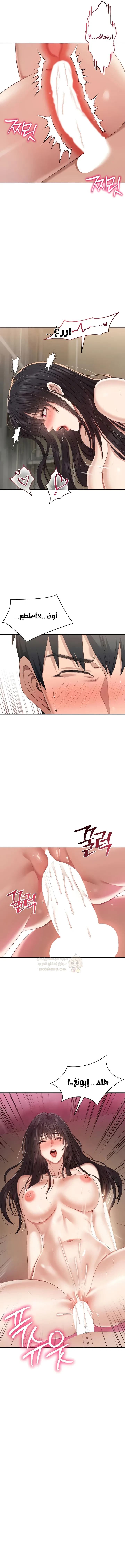نُقلت إلى مملكة النساء - 34 - 69504155c5019_NzWC.webp