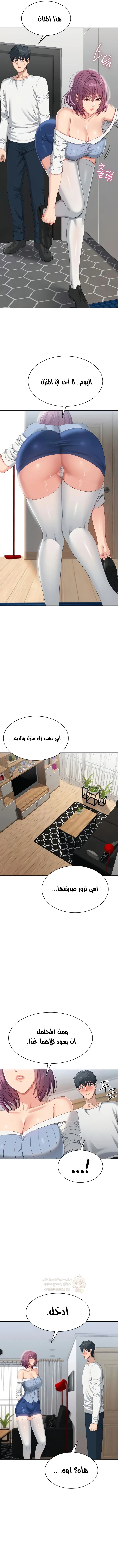نُقلت إلى مملكة النساء - 36 - 69617f0738076_v4DO.webp