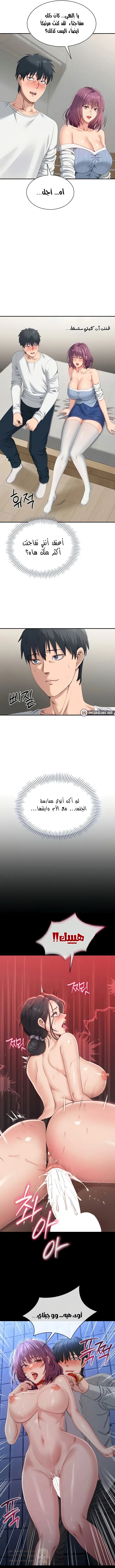 نُقلت إلى مملكة النساء - 37 - 696ea46529e7c_9B3e.webp