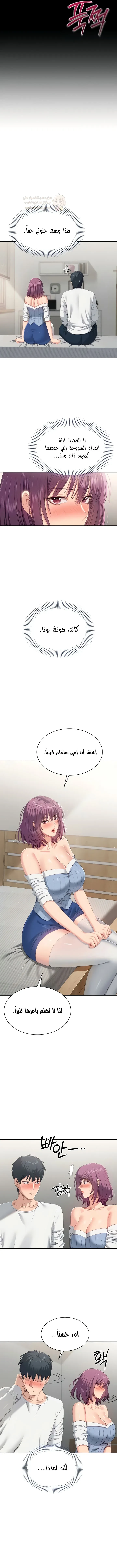 نُقلت إلى مملكة النساء - 37 - 696ea4679c19c_d01Q.webp