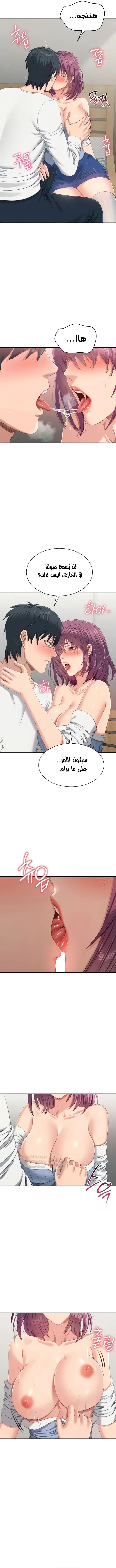 نُقلت إلى مملكة النساء - 37 - 696ea46e4c847_xZLj.webp