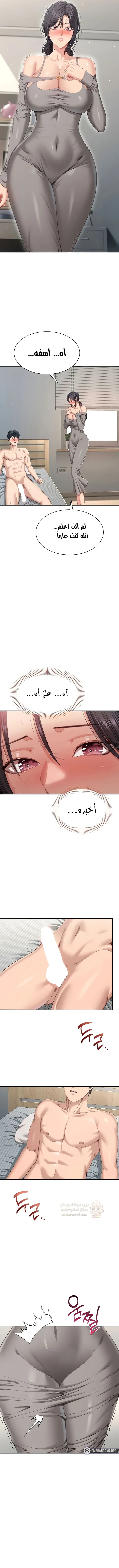 نُقلت إلى مملكة النساء - 38 - 696ea4b97f143_Yehb.webp