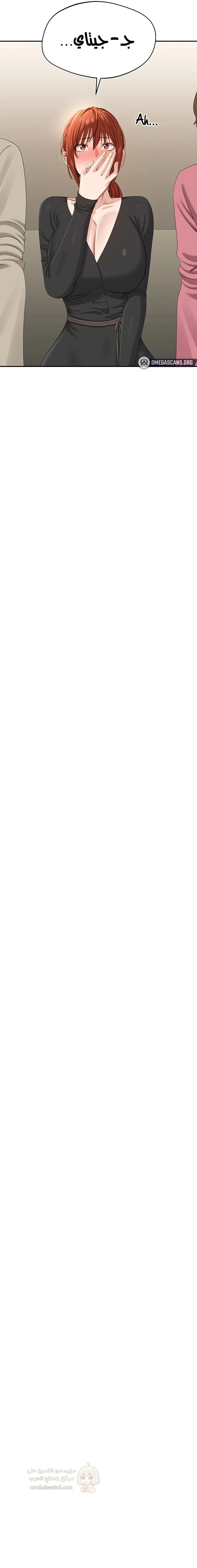 نُقلت إلى مملكة النساء - 48 - 69db67d73ed7c_fRja.webp