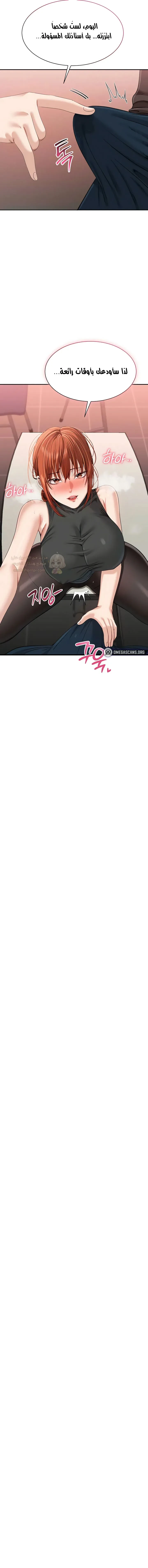 نُقلت إلى مملكة النساء - 49 - 69db67fbad96b_thiC.webp