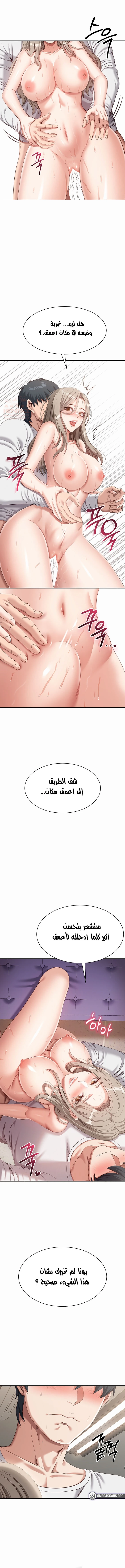 نُقلت إلى مملكة النساء - 7 - 6893ca53cdb98_FGGS.webp