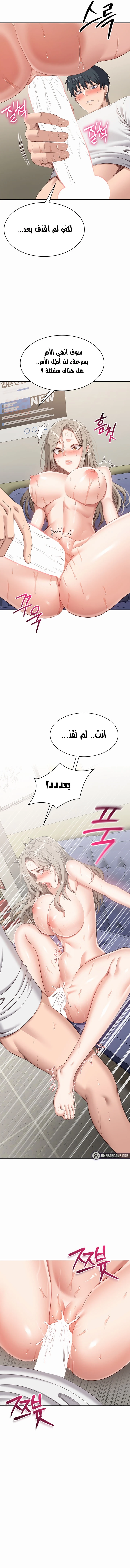 نُقلت إلى مملكة النساء - 7 - 6893ca610462b_UEPV.webp