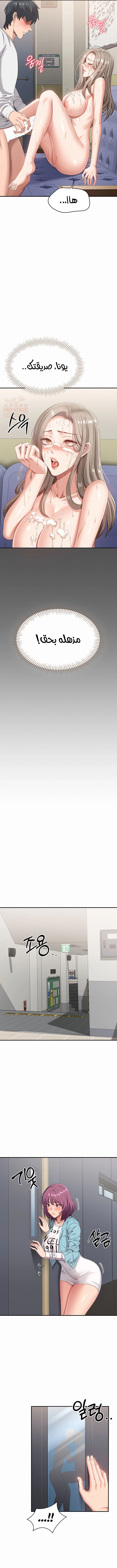 نُقلت إلى مملكة النساء - 7 - 6893ca683f20e_fPms.webp