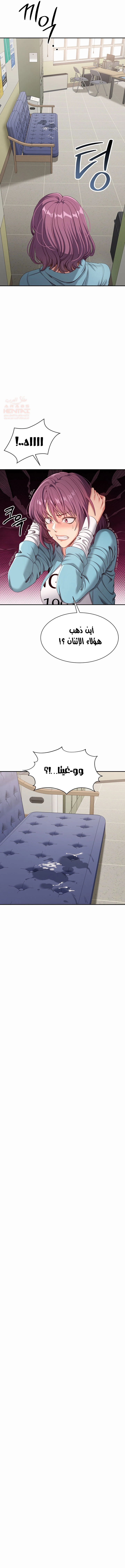 نُقلت إلى مملكة النساء - 7 - 6893ca6e67291_ccZZ.webp