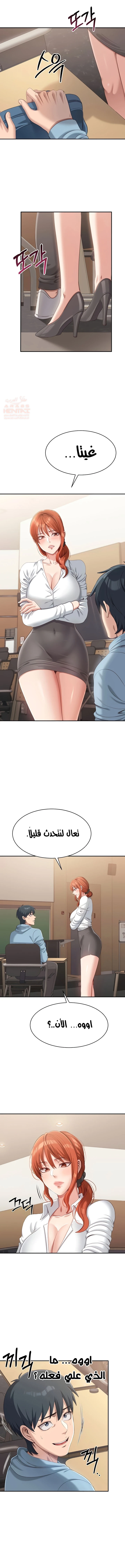 نُقلت إلى مملكة النساء - 8 - 689a5ec1d729d_wauX.webp