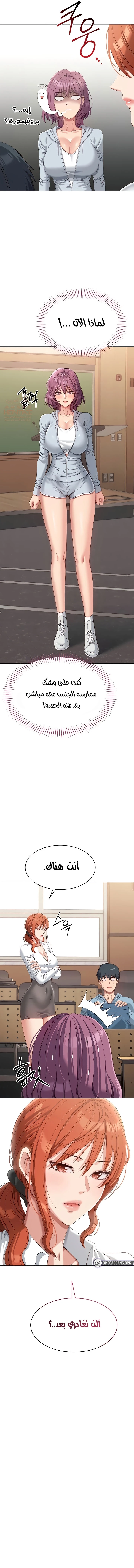 نُقلت إلى مملكة النساء - 8 - 689a5ec632394_IdVL.webp