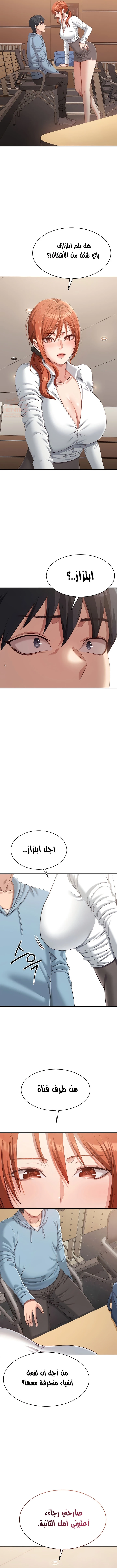 نُقلت إلى مملكة النساء - 8 - 689a5ed1c0156_vioW.webp