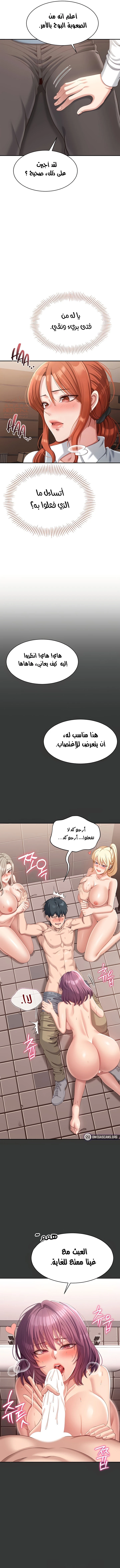 نُقلت إلى مملكة النساء - 9 - 689a5f0f3e31e_l445.webp