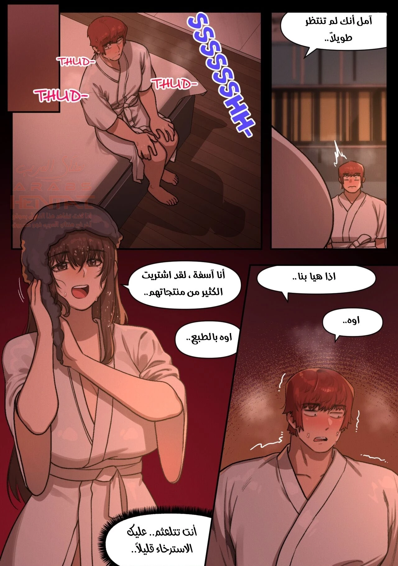هالوين سعيد - 1 - 65e6df3a612d8.webp