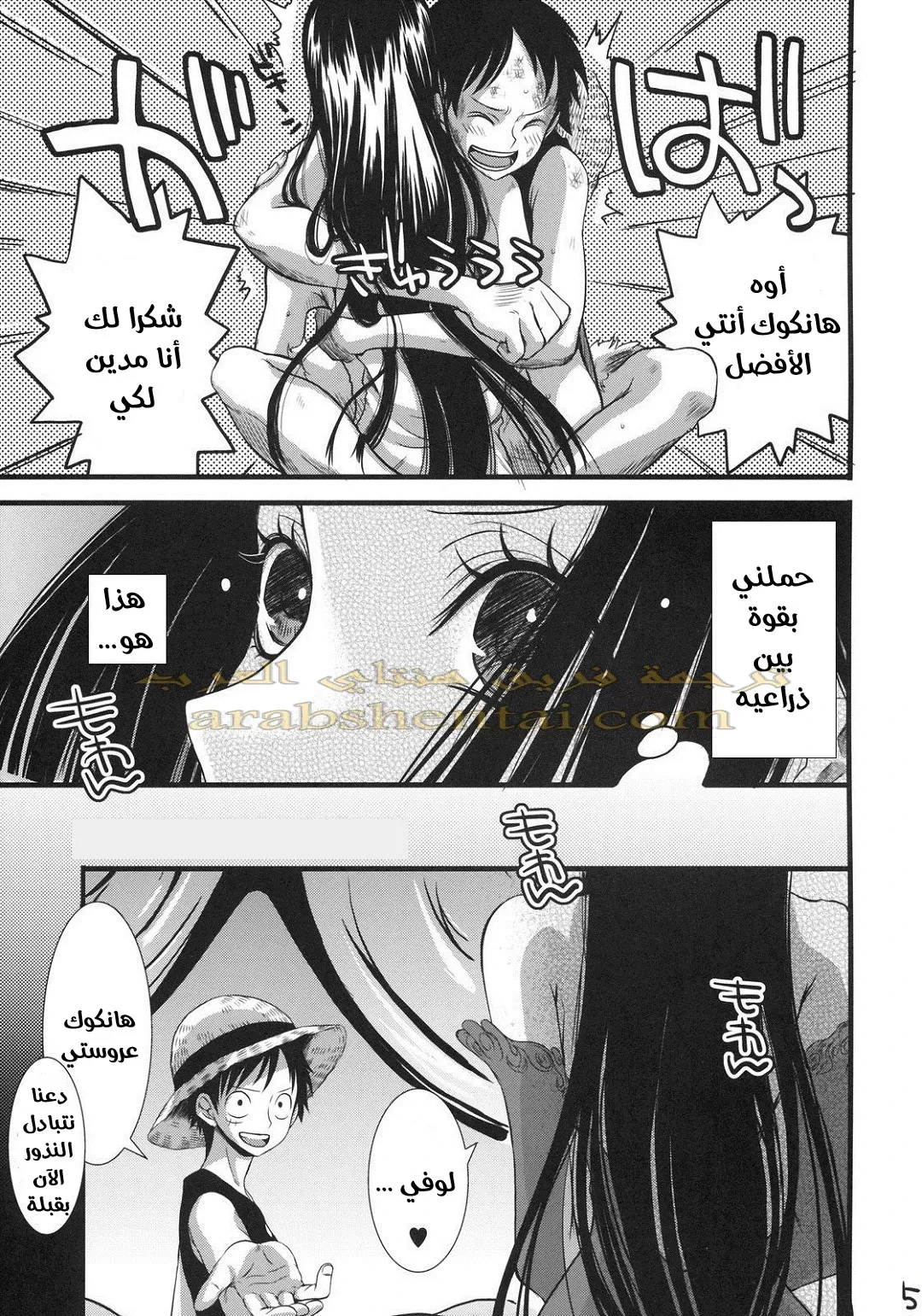 هانكوك عروستي - 1 - 64f9f39fe9462.webp