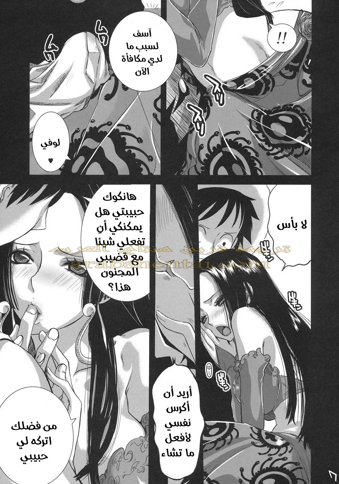 هانكوك عروستي - 1 - 64f9f3a0b744e.webp