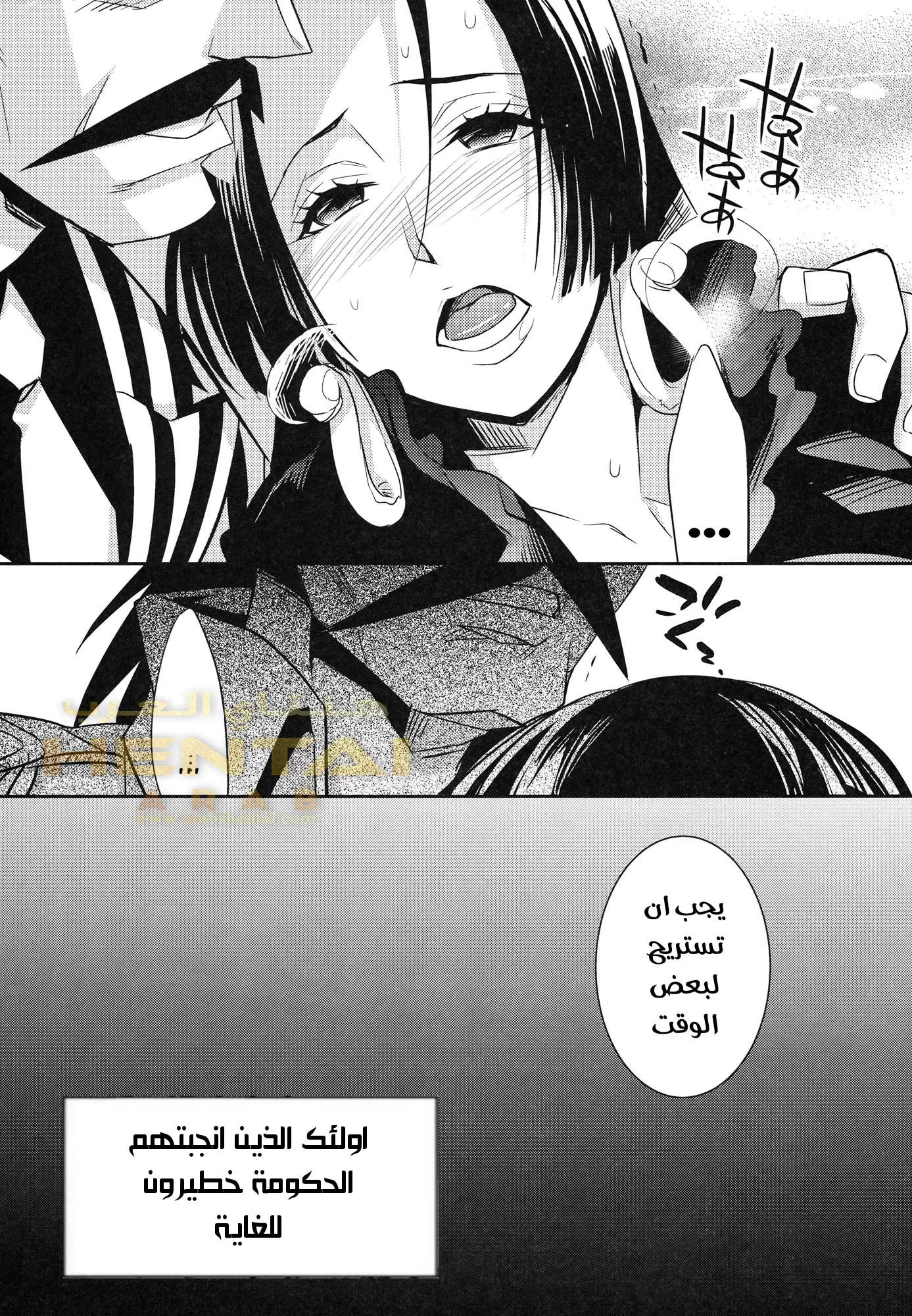 هانكوك في السجن - 1 - 64f9f54913092.webp