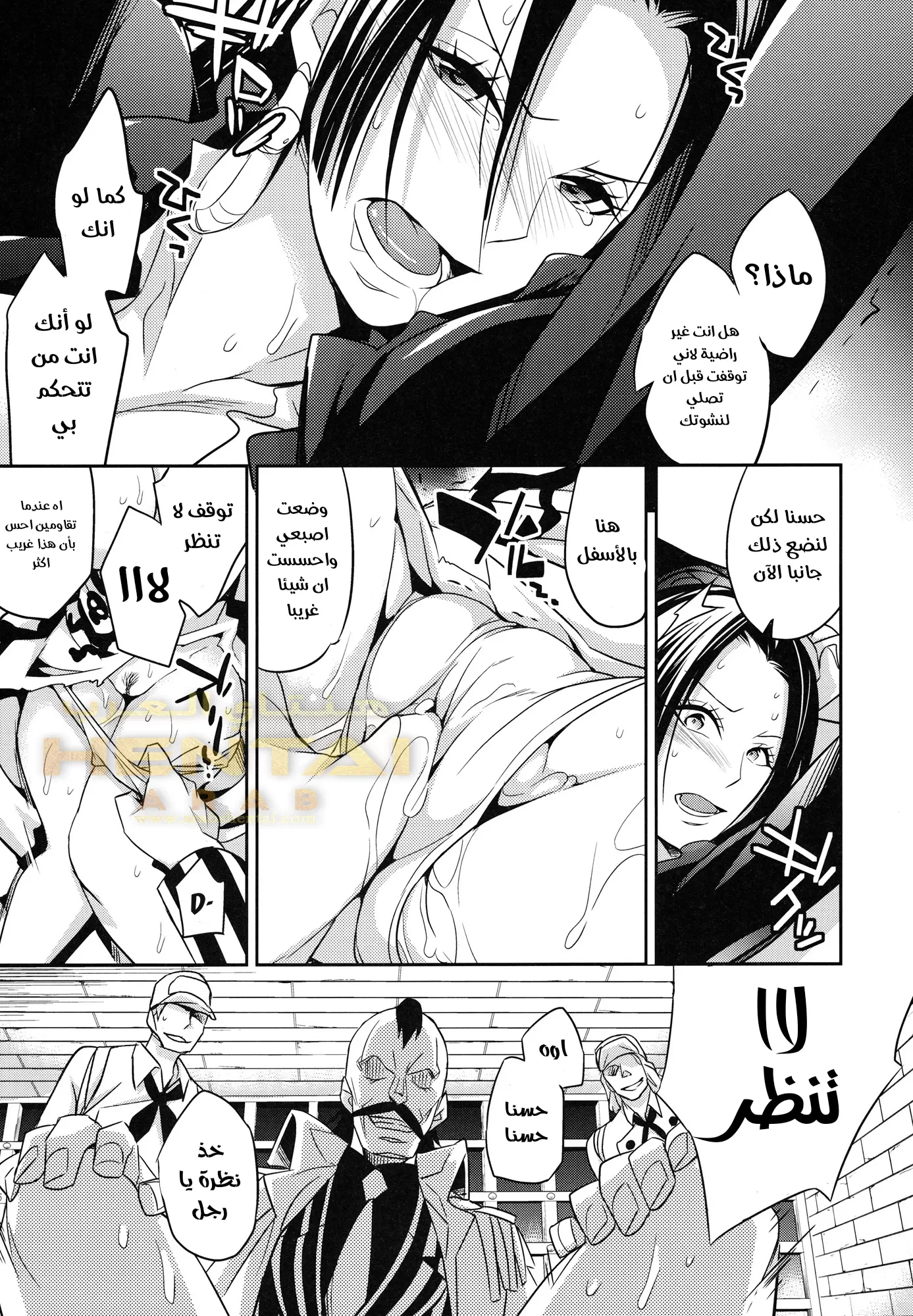 هانكوك في السجن - 1 - 64f9f54c37fd5.webp
