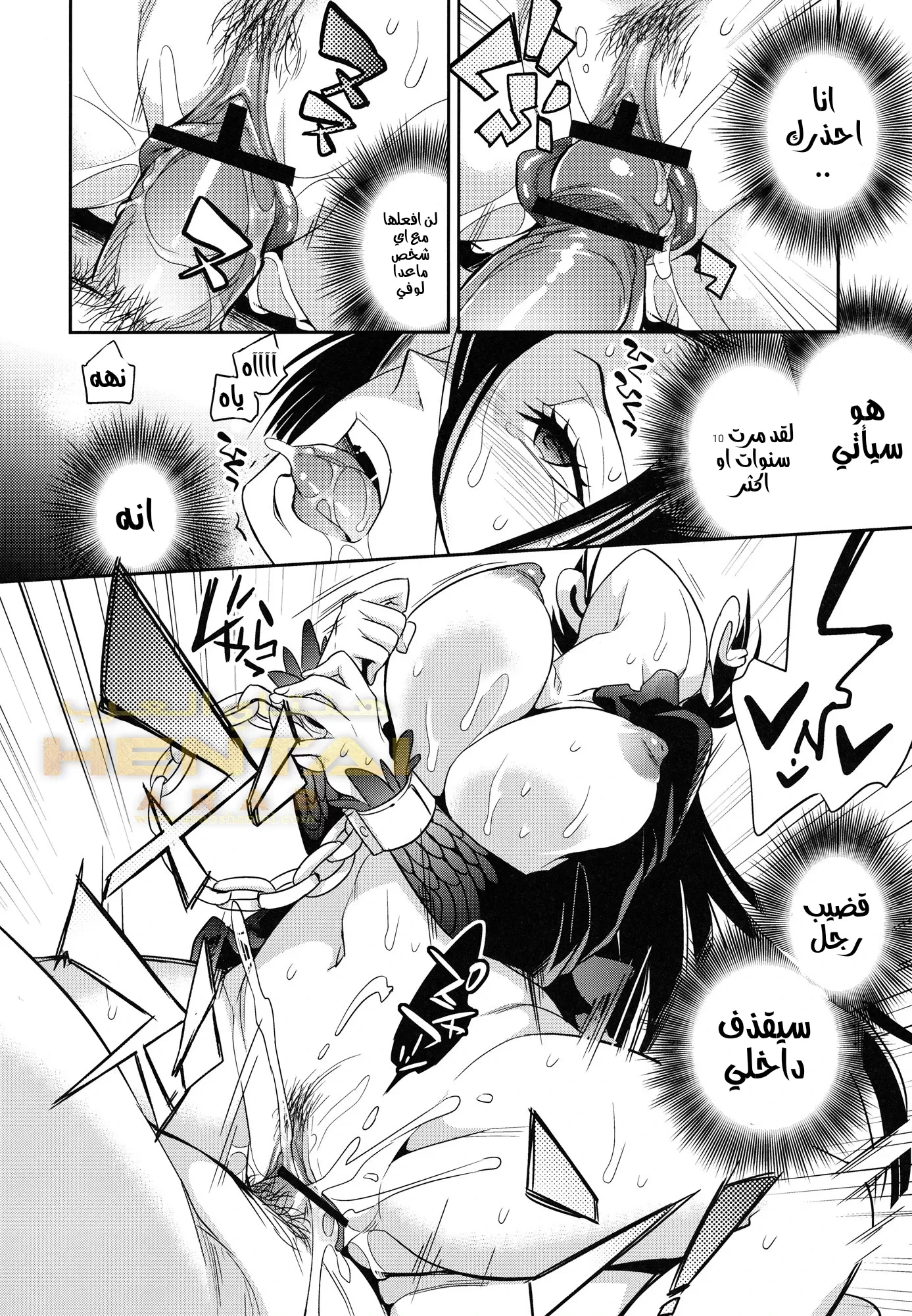 هانكوك في السجن - 1 - 64f9f54dcd1df.webp
