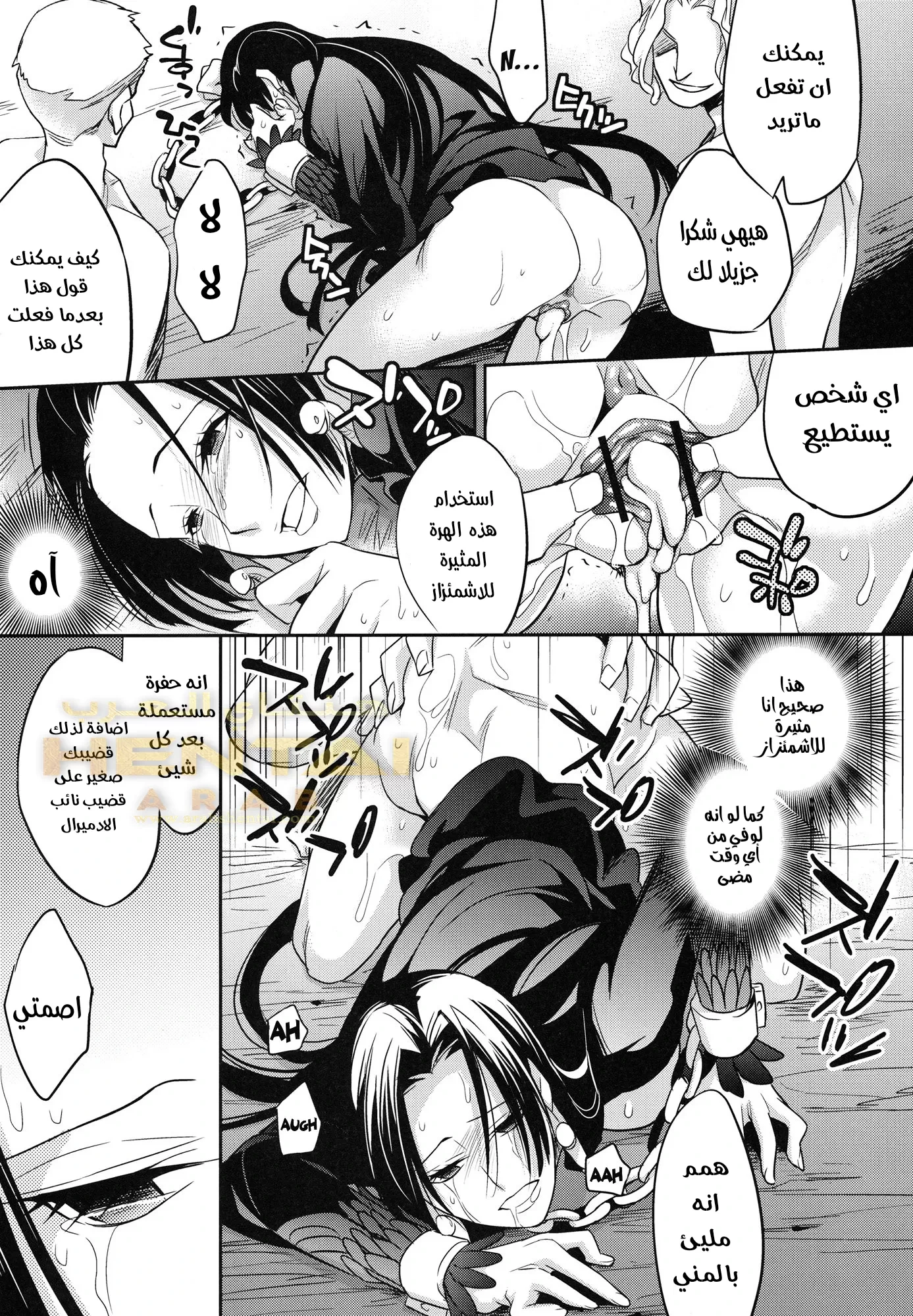 هانكوك في السجن - 1 - 64f9f5509e023.webp