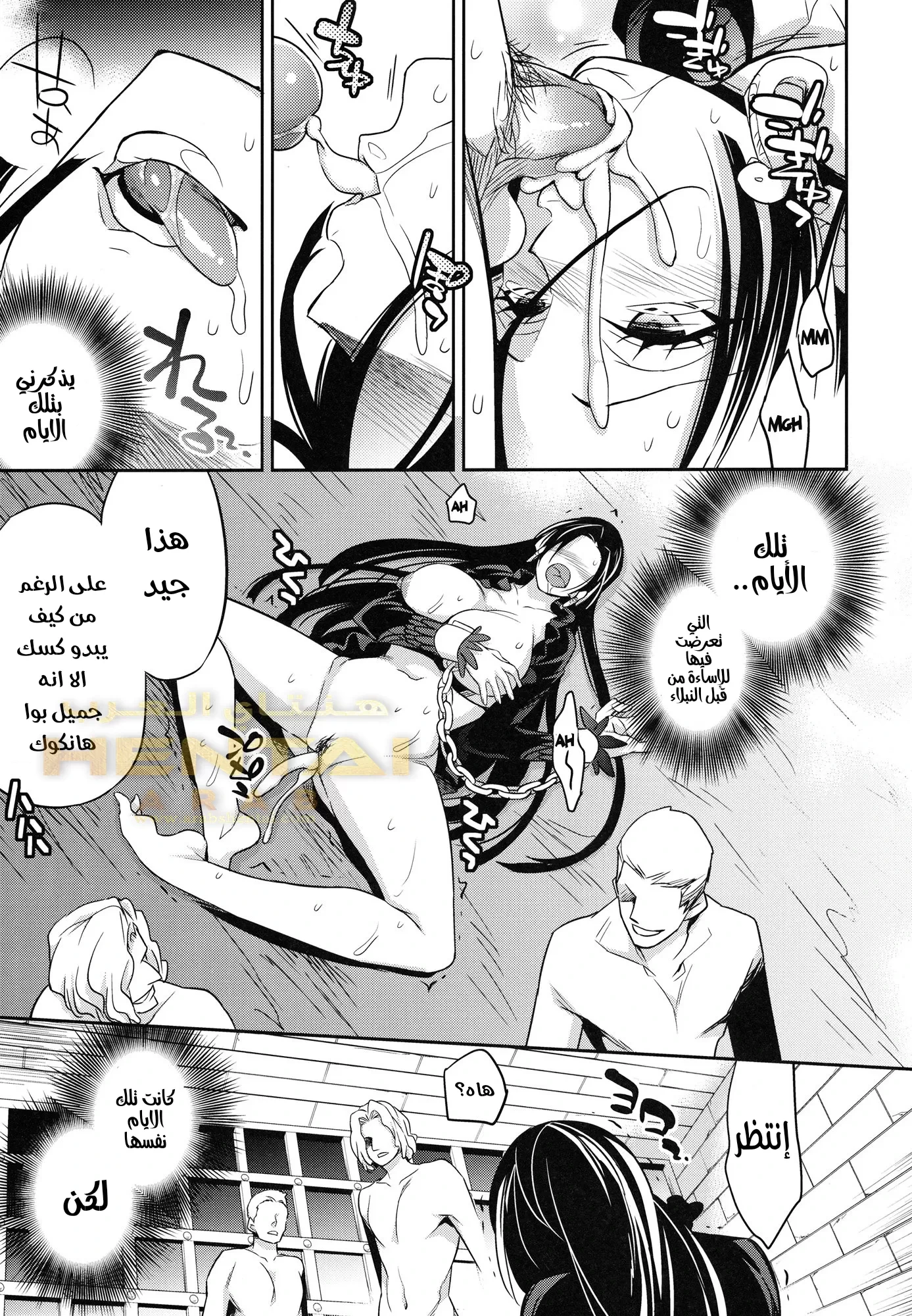 هانكوك في السجن - 1 - 64f9f553ad1d6.webp