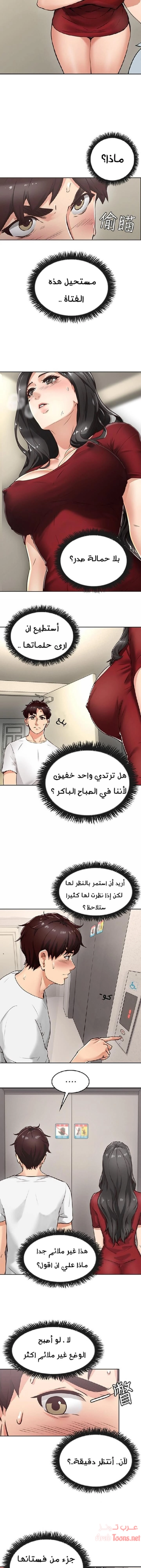 هدئني - 1 - 652d529c347d6.webp