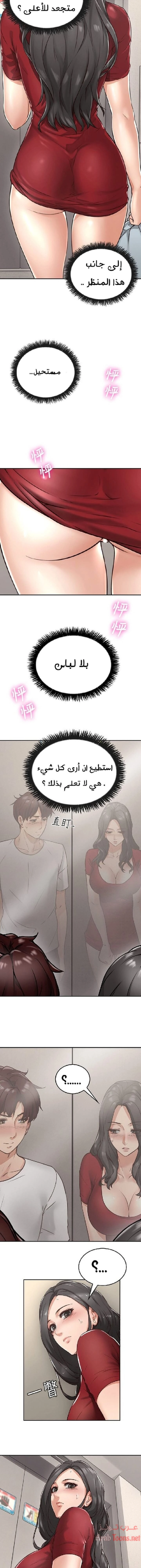 هدئني - 1 - 652d529cdeab3.webp