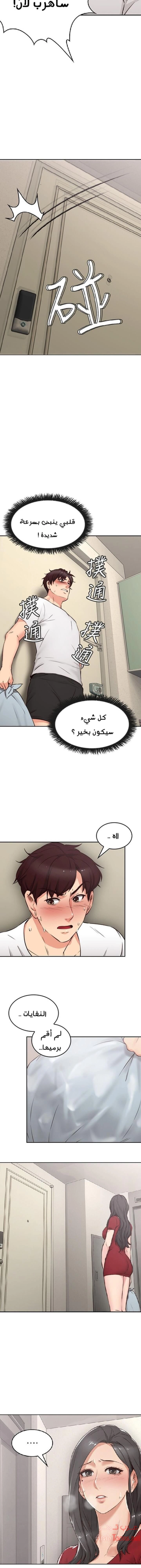 هدئني - 1 - 652d529e3922e.webp