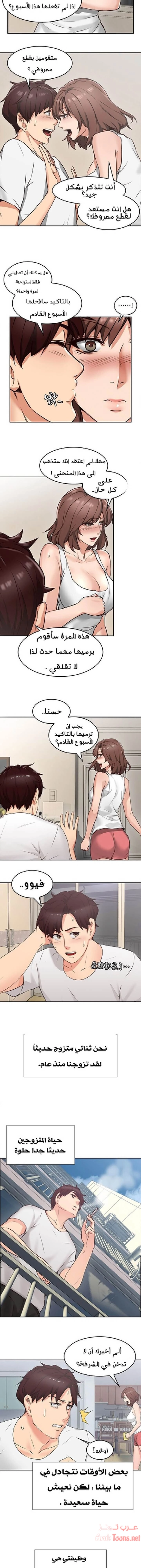 هدئني - 1 - 652d529f782ac.webp