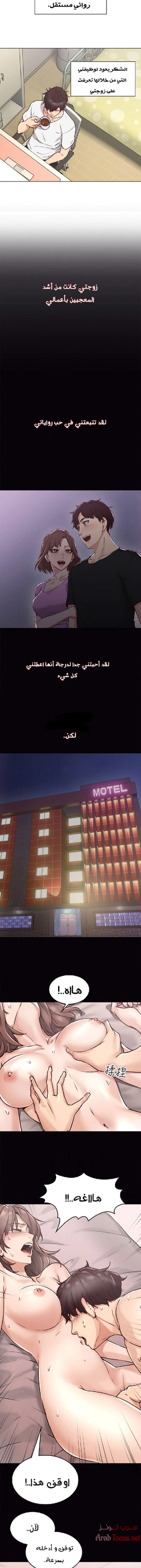 هدئني - 1 - 652d52a01d09d.webp