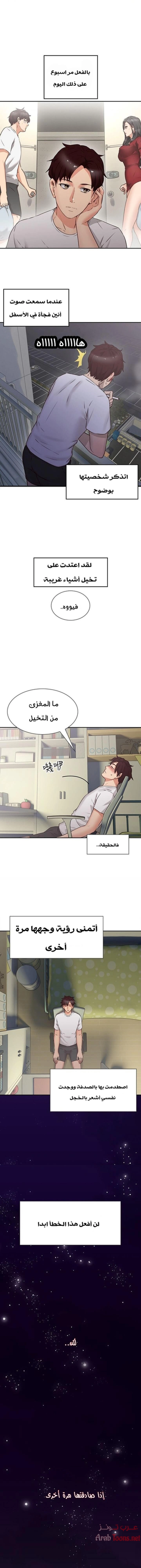 هدئني - 1 - 652d52a1d226b.webp