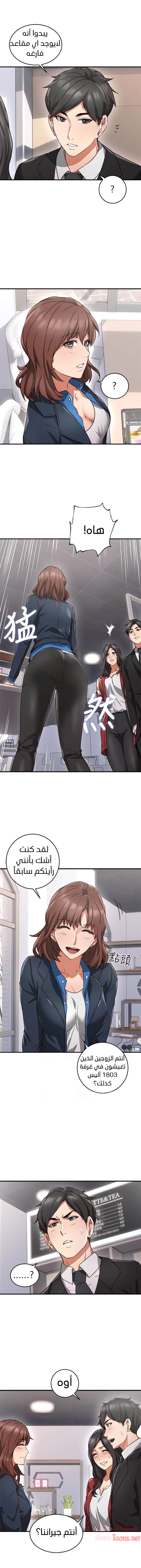 هدئني - 10 - 652d52e64d914.webp