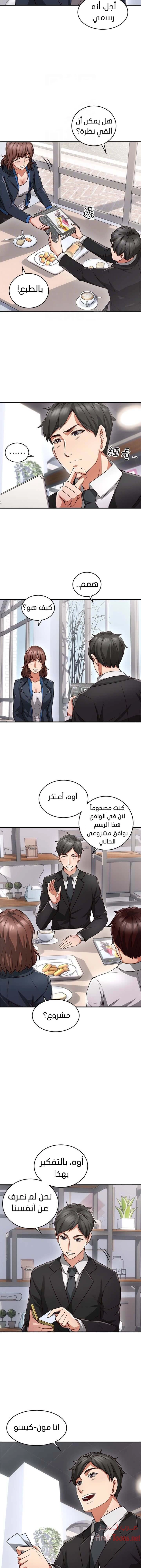 هدئني - 10 - 652d52e829600.webp