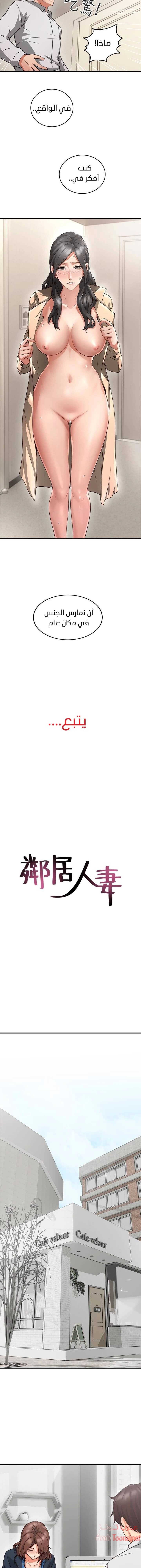 هدئني - 10 - 652d52ea8c7a7.webp