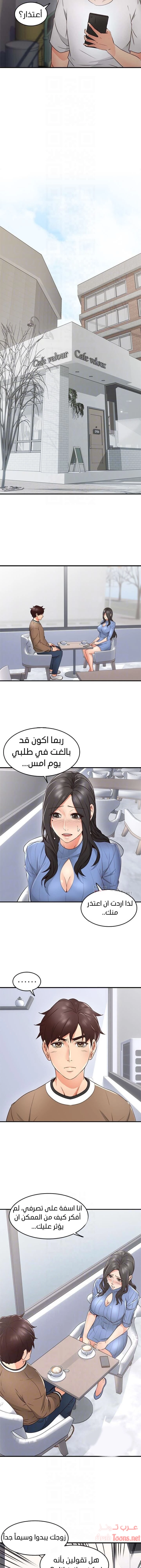 هدئني - 11 - 652d52f1c66f5.webp