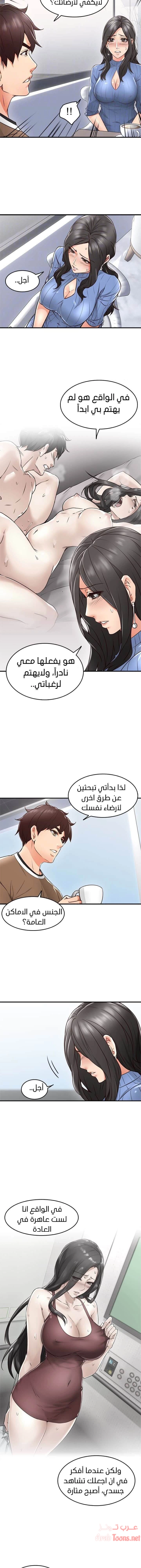 هدئني - 11 - 652d52f268de4.webp