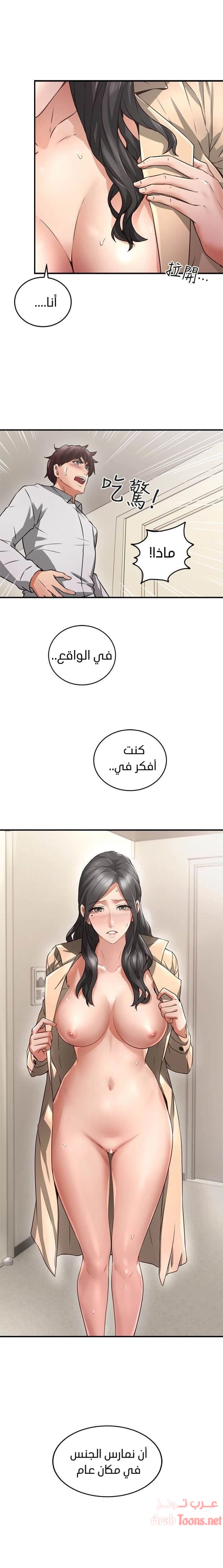 هدئني - 11 - 652d52f40a4ab.webp
