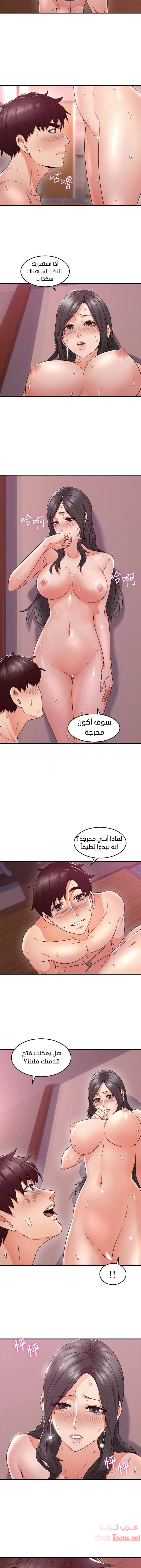 هدئني - 12 - 652d52f600535.webp