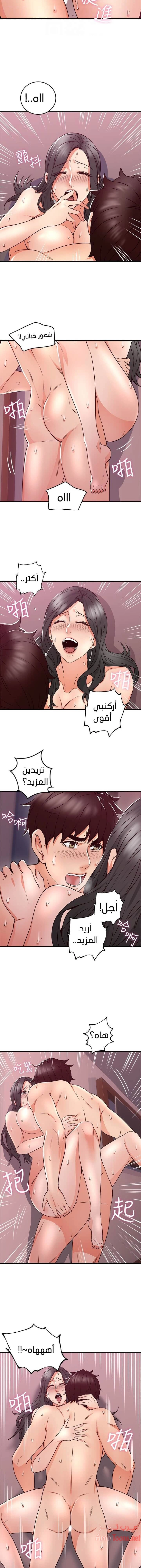 هدئني - 12 - 652d52f7ebba3.webp
