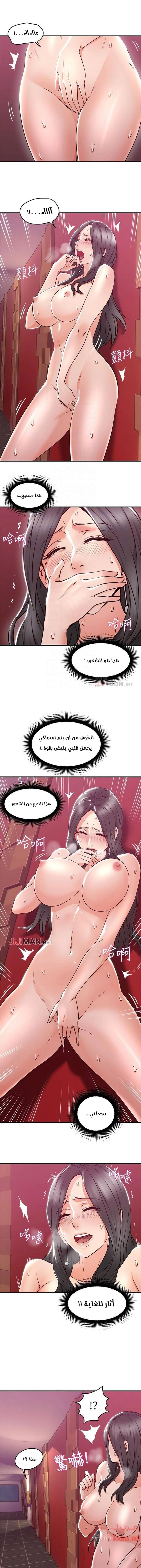 هدئني - 13 - 652d52ffa3981.webp