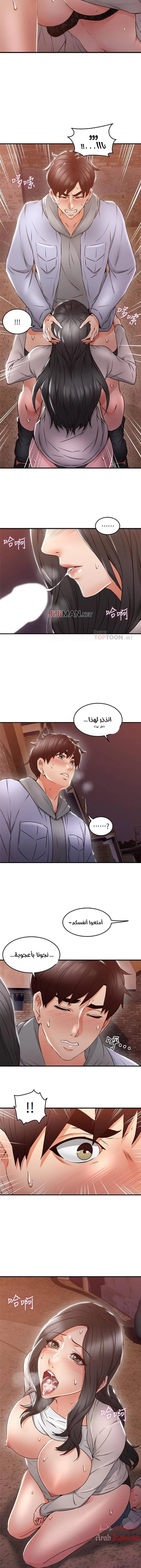 هدئني - 15 - 652d530bec64b.webp
